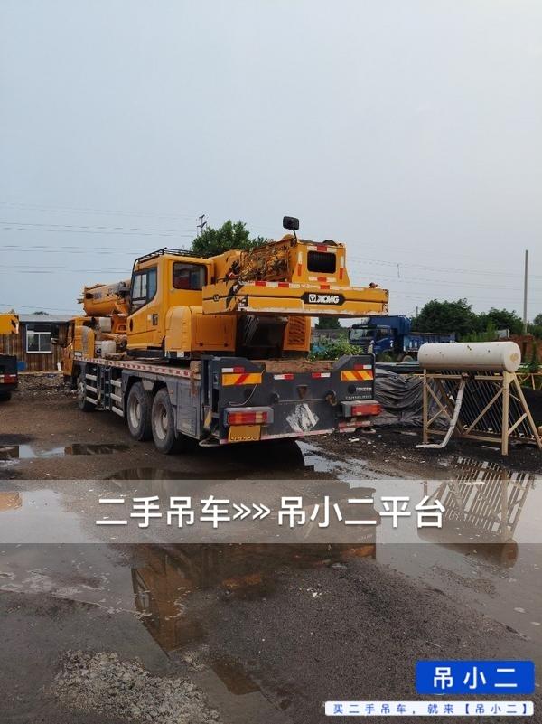 吊小二